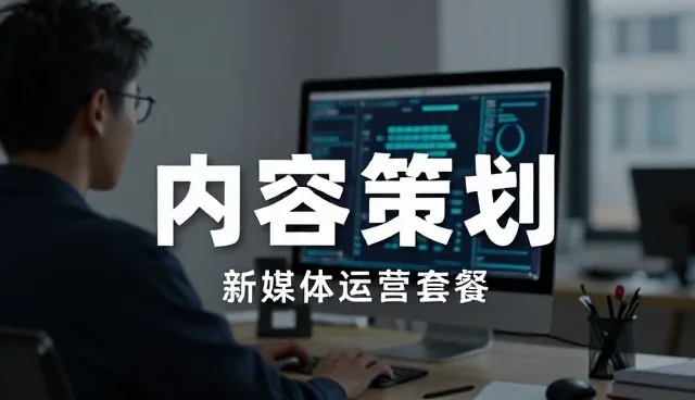 直播运营中常见效率问题及应对策略